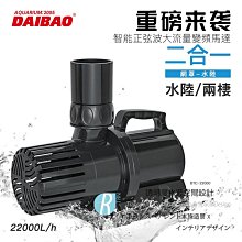 【DABAO】打包包子綜合明星組6袋-招牌鮮肉+紅燒獅子頭+泰式打拋豬+芝麻+芋頭口味各1(5入/袋) 歷史價格詳細信息