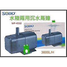 【水陸沉水馬達】高效能低噪音設計VA-230（小型缸適用） 歷史價格詳細信息