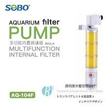 透明度 TRN｜SOBO 松寶｜烏龜池專用潜水泵 WP-08H｜300L/h｜沉水馬達 內置過濾馬達 噴泉馬達 歷史價格詳細信息