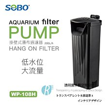 透明度 TRN｜SOBO 松寶｜烏龜池專用潜水泵 WP-08H｜300L/h｜沉水馬達 內置過濾馬達 噴泉馬達 歷史價格詳細信息