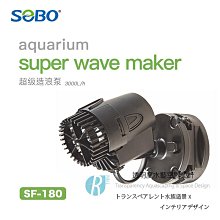 透明度 TRN｜SOBO 松寶｜烏龜池專用潜水泵 WP-08H｜300L/h｜沉水馬達 內置過濾馬達 噴泉馬達 歷史價格詳細信息