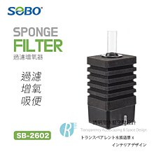 透明度 TRN｜SOBO 松寶｜烏龜池專用潜水泵 WP-08H｜300L/h｜沉水馬達 內置過濾馬達 噴泉馬達 歷史價格詳細信息