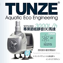 TUNZE 專業型節能靜音水陸馬達 1073.008 歷史價格詳細信息