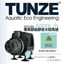 TUNZE 專業型節能靜音水陸馬達 1073.008 歷史價格詳細信息