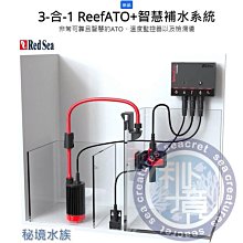 ♋ 秘境水族 ♋【Red Sea 紅海】 ReefMat 500型 自動捲棉器專用替換捲棉 歷史價格詳細信息