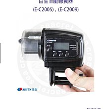 【水族生活】魚缸自動餵食器贈換水洗沙器 歷史價格詳細信息