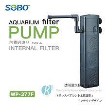 透明度 TRN｜SOBO 松寶｜內置過濾器 WP-290F｜650L/h｜內置馬達過濾器 歷史價格詳細信息
