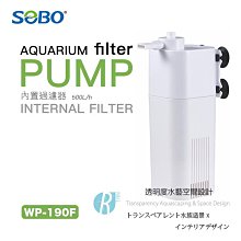 透明度 TRN｜SOBO 松寶｜內置過濾器 WP-290F｜650L/h｜內置馬達過濾器 歷史價格詳細信息