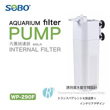 透明度 TRN｜SOBO 松寶｜烏龜池專用潜水泵 WP-08H｜300L/h｜沉水馬達 內置過濾馬達 噴泉馬達 歷史價格詳細信息