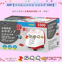 【MR.AQUA】多功能圓桶過濾碳板2片入 G-MR-101-1 歷史價格詳細信息