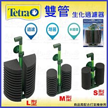 【德彩Tetra】T029 血鸚鵡強力增艷飼料(1000ml) 歷史價格詳細信息