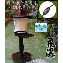 飛馬 調味粉皮薩草/胡椒粉/粗粒黑胡椒/羅勒葉/義大利香料/迷迭香葉/印度咖哩/甘草粉/薑母粉/椒鹽粉/玉桂粉/鬱金香 歷史價格詳細信息