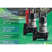 日本鶴見 HS2.4 1/2HP 沉水幫浦 抽水機 抽污水 汙物 送水 水龜 歷史價格詳細信息