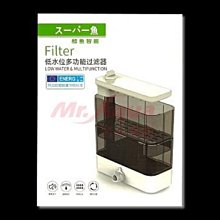 【超魚】低水位多功能過濾器 二層/三層/四層 兩棲 爬蟲 角蛙 烏龜 半水景 魚缸造景 毛貓寵 歷史價格詳細信息