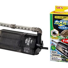 烏龜專用缸周轉箱沼澤過濾箱生態缸內循環凈水魚龜混養水池飼養盒 歷史價格詳細信息