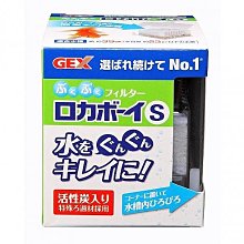 日本GEX 五味 培菌棉 生化珠 過濾器過濾版 3入裝 歷史價格詳細信息