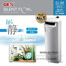 透明度 TRN｜GEX 五味｜高性能活性碳＋沸石｜10入｜吸收異味 改善水色 去阿摩尼亞 去氨 去亞硝酸 去NO2 歷史價格詳細信息