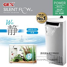 【GEX】角落多用途過濾器 低水位過濾器 （小 / 大）（黑 / 白） 毛貓寵 歷史價格詳細信息