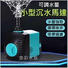 台北►►多彩水族◄◄嚴選《迷你 油膜處理器》適用各種過濾器、除 油墨效率高 除油沫，消除魚缸水面油膜 歷史價格詳細信息