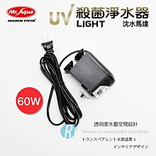 透明度 TRN｜Mr. Aqua 水族先生｜雙層抽屜式滴流槽｜2尺｜60cm｜上部過濾 歷史價格詳細信息