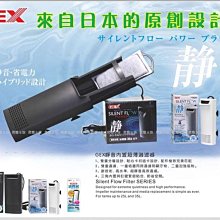 日本GEX五味-二合一換水+過濾器【白色 / 黑色】 歷史價格詳細信息