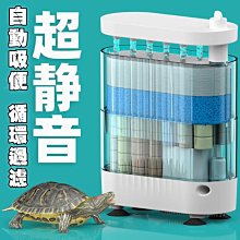 烏龜過濾器低水位烏龜缸魚缸三合一過濾盒滴流盒龜缸吸糞器材小型 歷史價格詳細信息