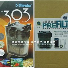 微笑的魚水族☆Shiruba-銀箭【乾電池打氣馬達 K-808】釣魚好幫手(單孔打氣.附配件) 歷史價格詳細信息