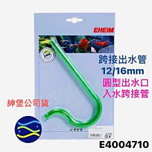 微笑的魚水族☆EHEIM-伊罕【寶貝球 (替換生化棉 2入) 2206用】 歷史價格詳細信息