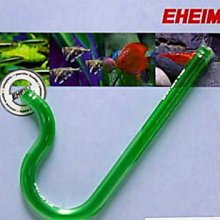 微笑的魚水族☆EHEIM-伊罕【零配件-揚水(循環)擴散頭 16/22用】紳堡公司貨 歷史價格詳細信息
