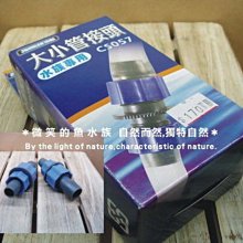 16mm轉1/2軟管開關接頭(球閥) 歷史價格詳細信息