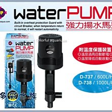 台北►►多彩水族◄◄台灣水世界《超薄外掛過濾器 / S型》 美觀、安靜、不佔空間 歷史價格詳細信息