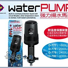 柏力E系列多媒體信息箱 光纖入戶布線箱弱電箱多媒體箱帶標準配置 歷史價格詳細信息