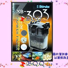 Shiruba 銀箭 XB-303 O環組 歷史價格詳細信息