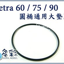 ►►多彩水族◄◄Tetra德彩《 Tetra Bits 熱帶魚 飼料 / 100ml 》 七彩 埃及 神仙 短雕 慈鯛 花羅漢金魚 飼料 歷史價格詳細信息