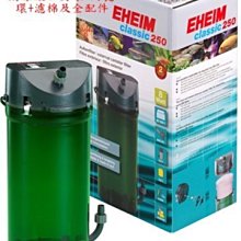 限期自取甜甜價~新鮮魚水族館~實體店面 德國EHEIM伊罕 2213 動力桶 石英球 濾材升級版 紳堡2年保 價格比較,價格查詢,歷史價格詳細信息