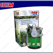 EHEIM新型阿圖三代2071(內含濾材) 歷史價格詳細信息