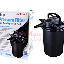 水族鈣反蠕動泵魚缸配件海水過濾循環泵12v水泵鈣反應器養魚用品 歷史價格詳細信息