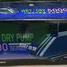 @【台灣雅柏UP=D-779新強力揚水馬達2400L/H淡海水兩用 上部過濾揚馬 】@ 歷史價格詳細信息