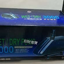 @【台灣雅柏UP=D-779新強力揚水馬達2400L/H淡海水兩用 上部過濾揚馬 】@ 歷史價格詳細信息