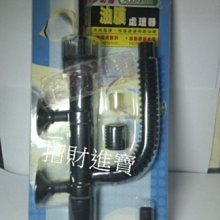 魚缸除膜器水泵底吸改面吸旋轉浮子膜處理DIY水面過濾撇渣器 歷史價格詳細信息