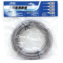 小郭水族-ISTA-伊士達【I-263 陽離子軟水劑 400g】軟水交換樹脂 有效降低水中硬度穩定PH值 歷史價格詳細信息