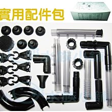 ISTA 多功能水管夾  2入 歷史價格詳細信息