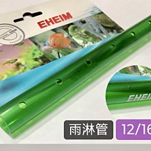 微笑的魚水族☆【水管轉接頭 / 大小管轉接頭 2個】12/16mm轉16/22mm 水管轉接器 歷史價格詳細信息