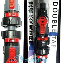 16mm水管連接式滴灌管10個一包 歷史價格詳細信息