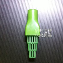 招財進寶 管帽 管塞 滴流管 上部 過濾 馬達 槽 盒 雨淋 管 可接 4分 透明 PVC 管 適 便當盒 水族 魚缸 歷史價格詳細信息