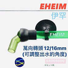 16mm轉1/2軟管開關接頭(球閥) 歷史價格詳細信息