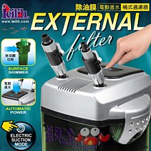 蝦兵蟹將【Leilih-鐳力】G-LE-HF-501缸角式 低水位 過濾器 500L/H 爬蟲 烏龜 過濾器 兩棲 青蛙 歷史價格詳細信息