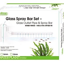 ISTA 水管轉接器 12mm/16mm 歷史價格詳細信息