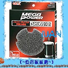 日本GEX 五味 培菌棉 生化珠 過濾器過濾版 3入裝 歷史價格詳細信息