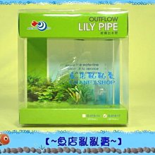 【魚店亂亂賣】雅柏水陸兩用沉水馬達3000L/H(沉馬)抽水馬達/水路馬達頭A-038-3000限淡水用 歷史價格詳細信息